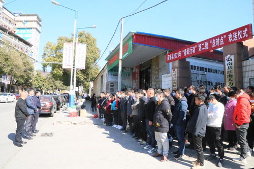 商南县启动点对点劳务输送，第二批务工人员赴南京、温岭就业