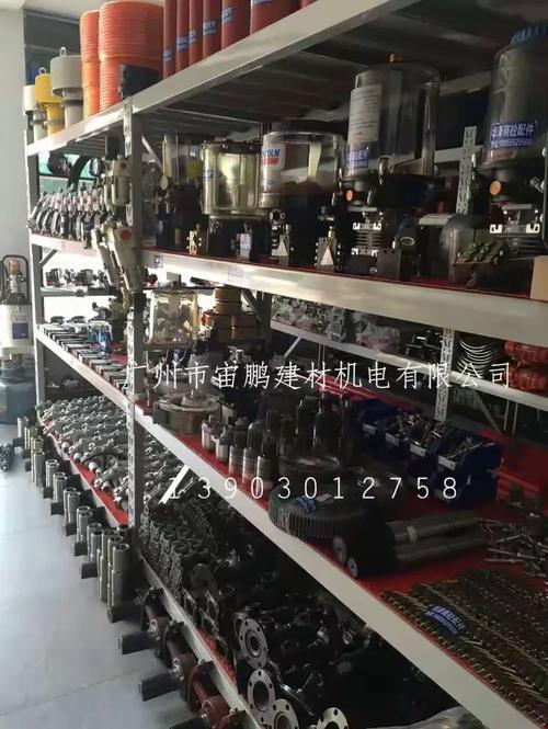 宙鹏建材 搅拌机配件领域的领航者与广州劳务服务的先锋